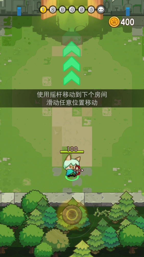 猫咪的冒险图1