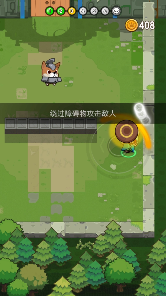 猫咪的冒险图2