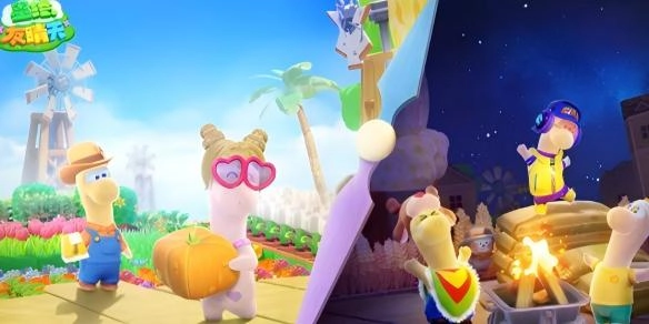 星绘友晴天共建玩法的全面介绍