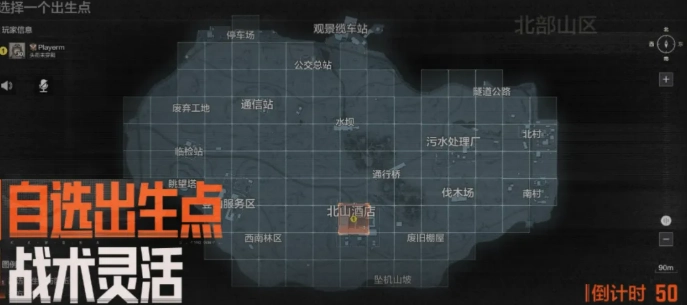 暗区突围禁区大赢家怎么操作