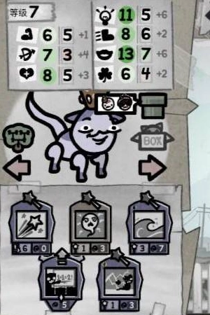 喵喵的结合法师怎样玩才能达到最强？