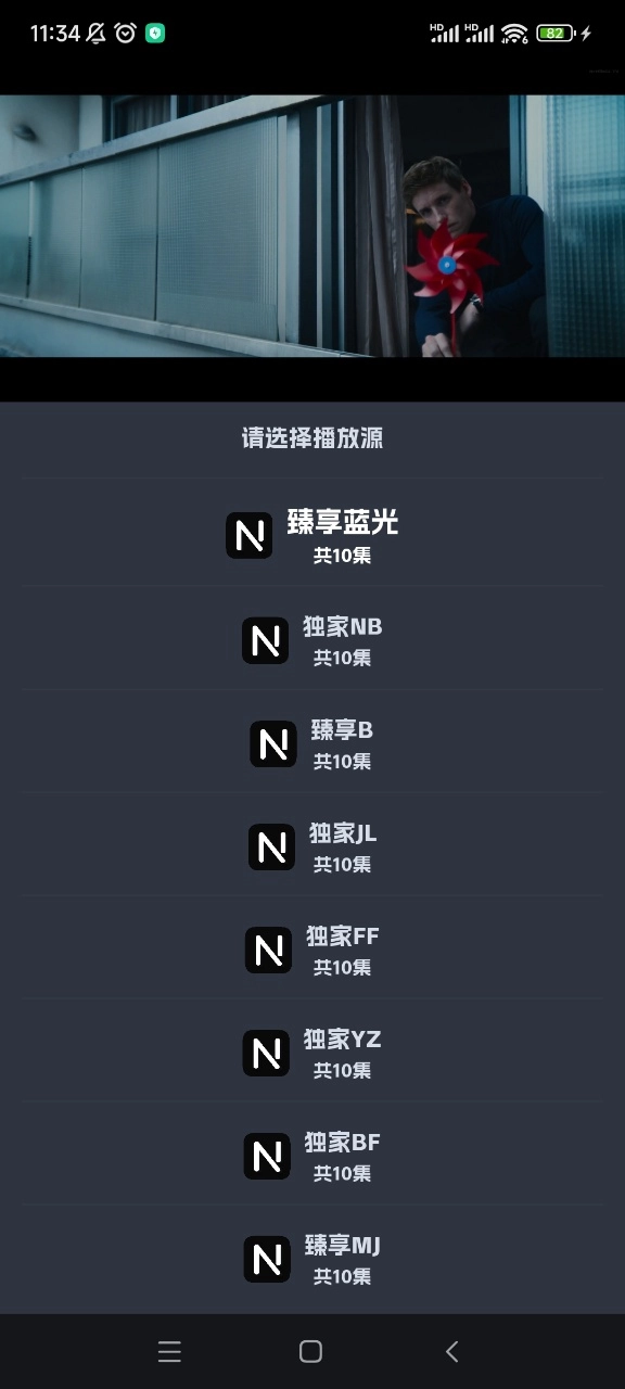 奈飞工厂免费影剧中文版下载