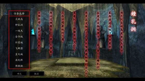 流星蝴蝶剑游戏官方最新版图3