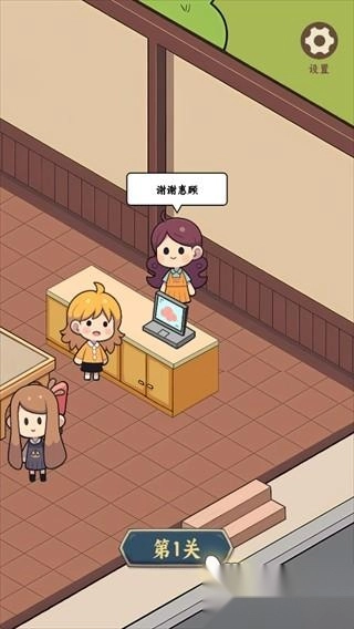 方块火锅店手游版下载