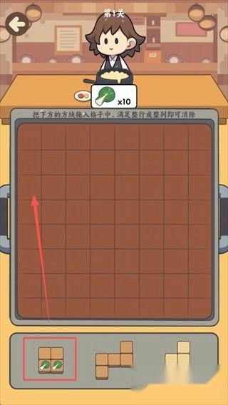 方块火锅店手游版下载