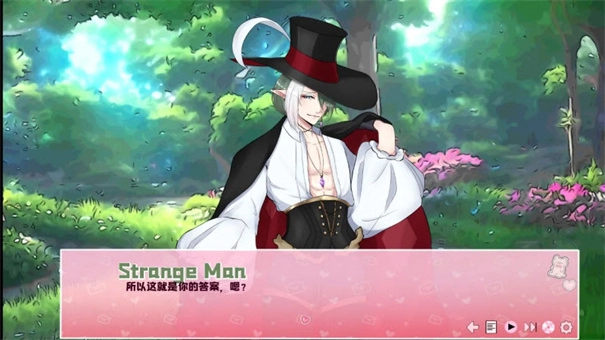 爱再绽放正版图2