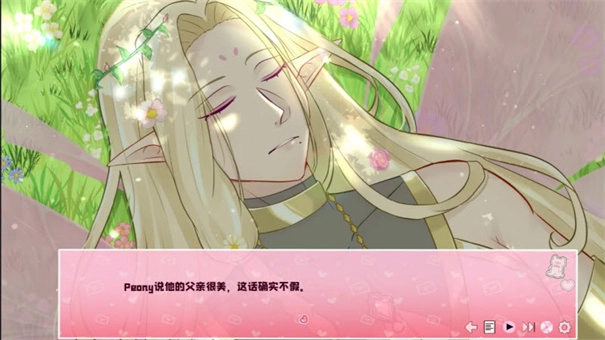 爱再绽放正版图3