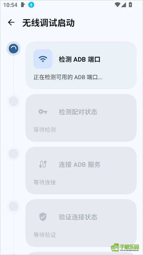 Stellar软件下载
