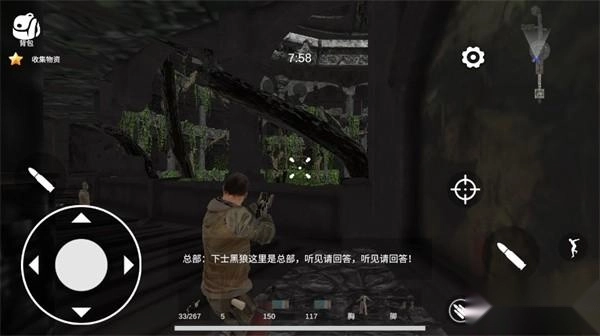 逃离克里夫正版手机下载