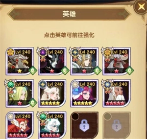 剑与远征迷城遗踪手把手教学指南