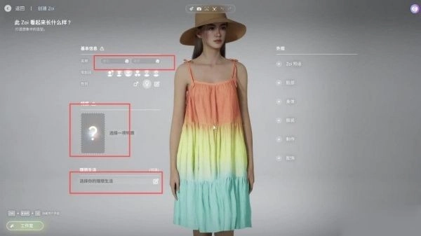 云族裔手机版最新下载