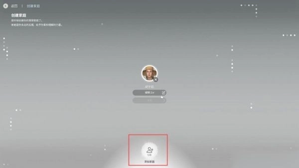 云族裔手机版最新下载