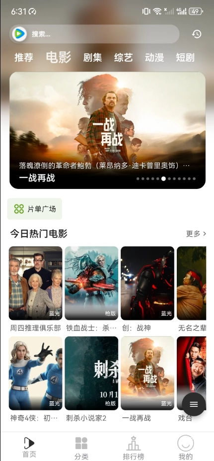 听心视频手机下载