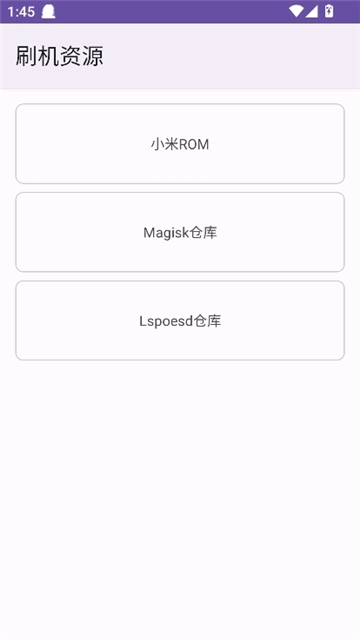 geek工具箱1