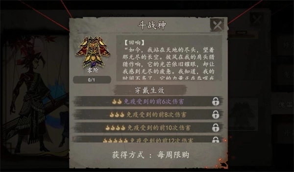 遗弃之地钟馗伏魔画皮关卡进阶技巧大全