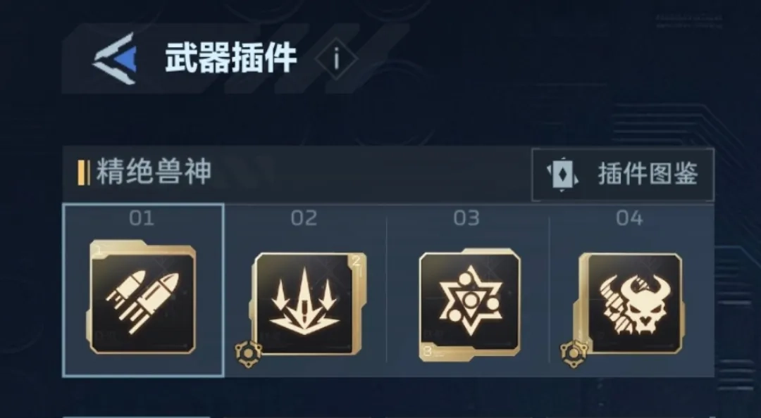 逆战未来冰点源起折磨难度轻松通关指南