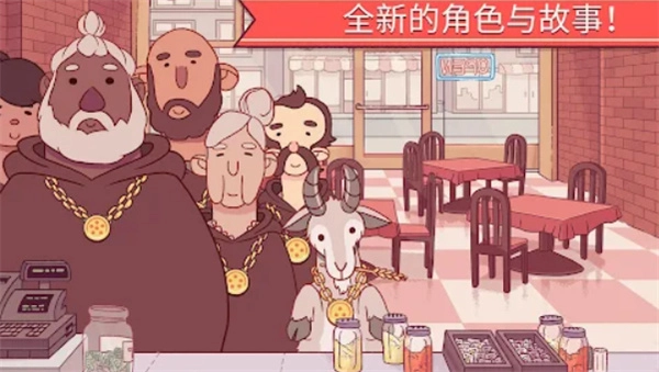 2026年妇女节《可口的披萨》活动详情汇总