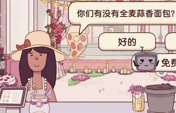 2026年妇女节《可口的披萨》活动详情汇总