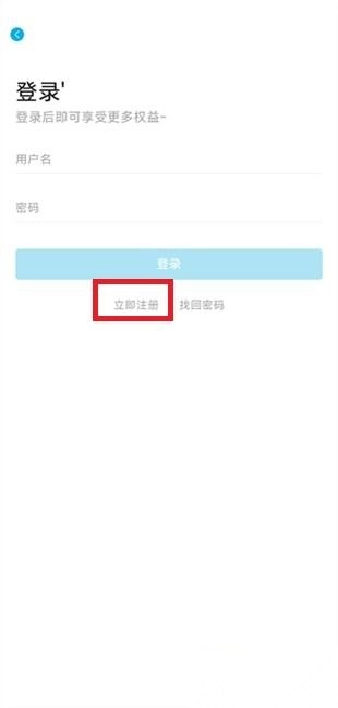 Lanerc纯净版app下载