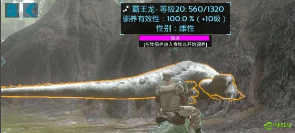 方舟生存进化霸王龙鞍图纸获取方法