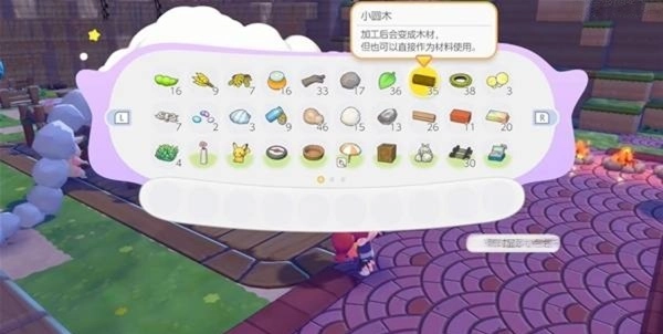 《宝可梦Pokopia》木材获取途径汇总