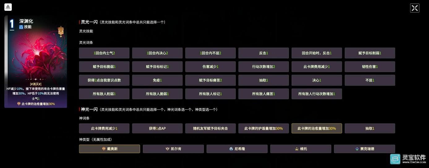 卡厄思梦境中会造成流血效果的卡牌都有什么