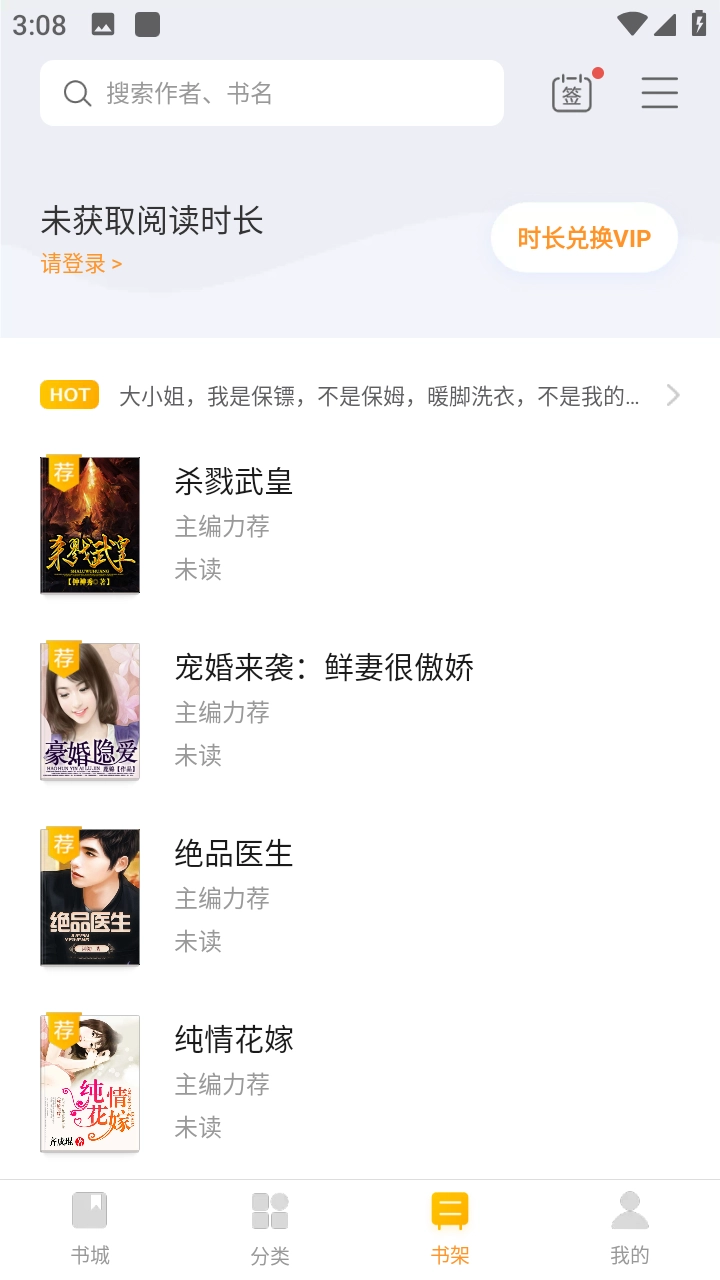 撸了么中文版下载