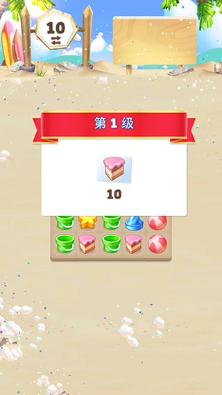 愤怒的小鸟消消乐国际版免费下载