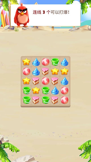 愤怒的小鸟消消乐国际版免费下载