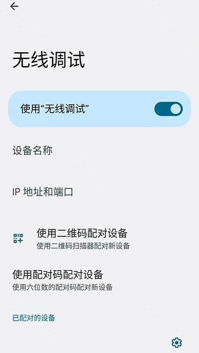 shizuku软件官网版下载