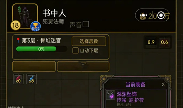 《原始暗黑》正式上线时间汇总