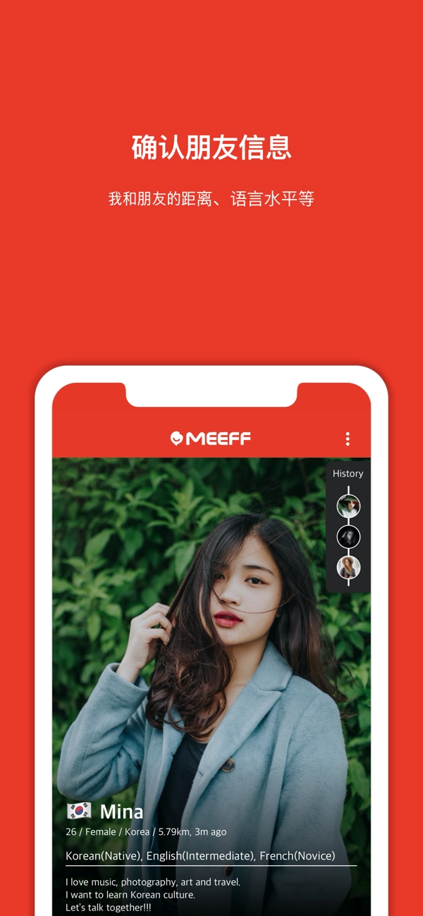 meeff-图1