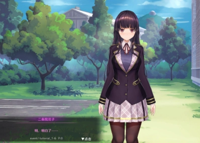 洗脑狂妄大小姐2正版安卓下载