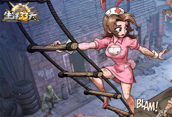 《生存33天》钻石兑换码最新整理