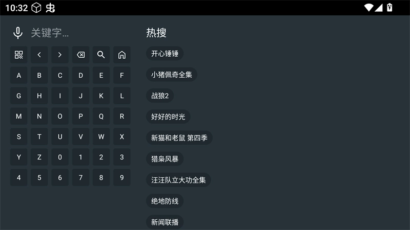 酷影影院手机版app下载