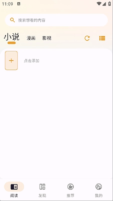 猫番漫画最新版安装下载