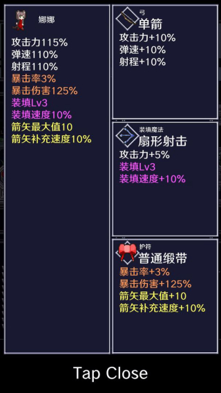 穿梭物语手游图3