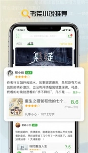 推书君-图1