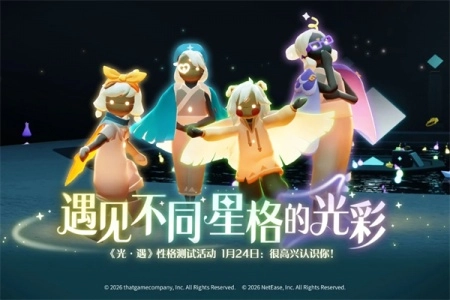 光遇全物品解锁版(1)