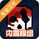 G沙盒仇恨联机版