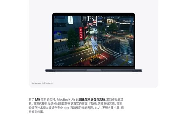 苹果全球新品体验会迎来《异环》系现场唯一能体验的游戏