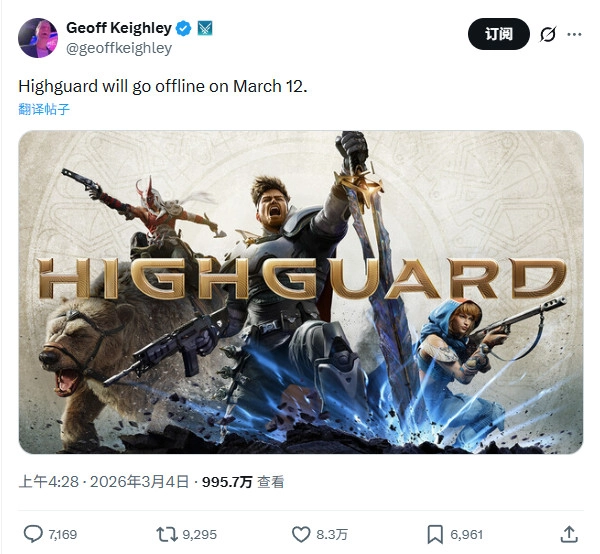 因对《巅峰守卫》宣传过度，TGA主持人遭网友批评，需出面致歉