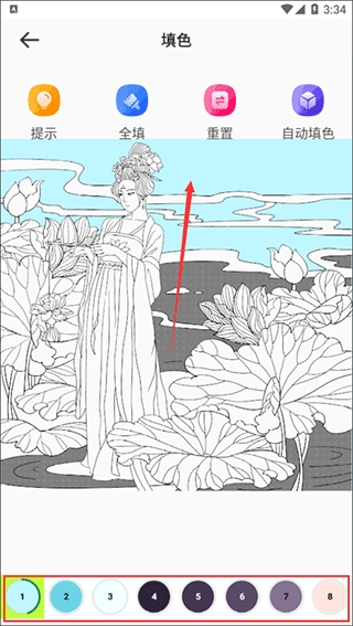 绘画填色最新下载