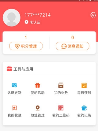 川工之家中文版下载