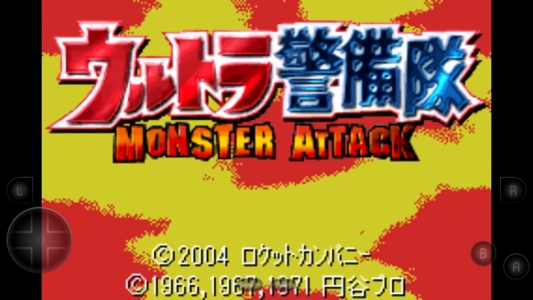 奥特曼警备队怪兽袭击汉化版