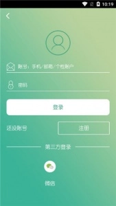 二层楼书院官方最新版图5