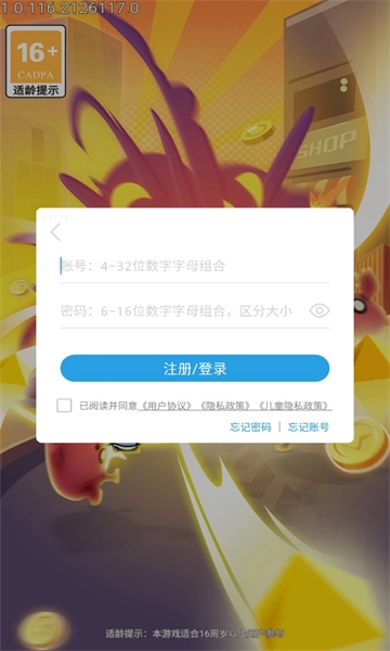 突突突围游戏安卓版安装包下载