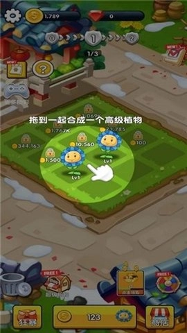 花园保卫战最新版3