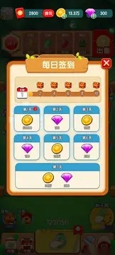 漫步小田园游戏官方手机版图3