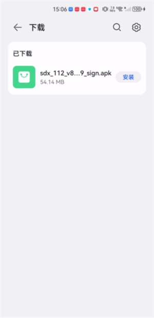 闪电侠最新版app下载